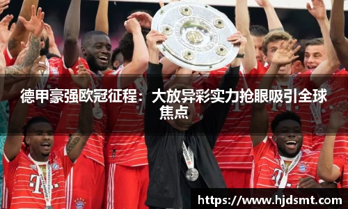 william威廉亚洲官方网站