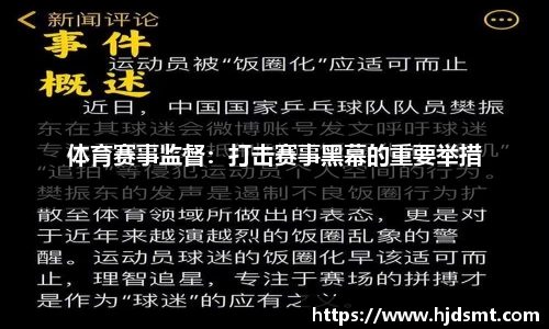 william威廉亚洲扶他林官宣“体育·训练局供应商”身份 科学护航竞技赛场与全民健康 